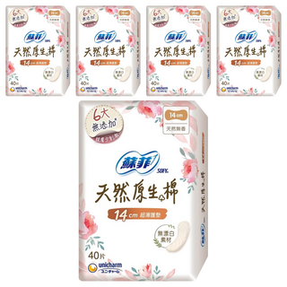 SOFY 蘇菲 天然原生棉超薄護墊, 14cm, 40片, 5包