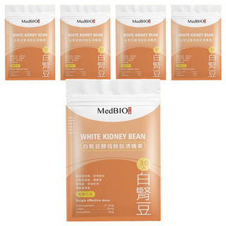 MedBIO 美百優 白腎豆酵母胜肽清纖素 500mg 30顆 5包