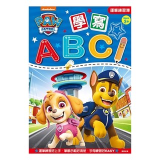 汪汪隊立大功學寫ABC運筆練習簿, 無, 根華, 1組