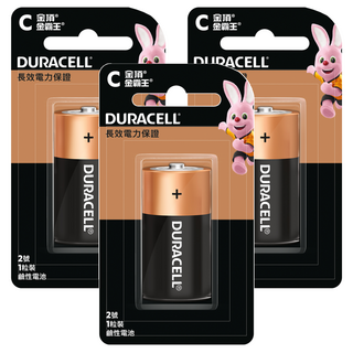 Duracell 金頂 鹼性電池 2號C -長效電力 適用多種電器, 3顆