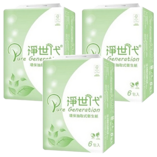 淨世代環保衛生紙抽取式 高溫殺菌 無漂白 使用再生紙漿, 6包, 3袋
