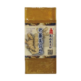 名品農產行 老薑精油美容皂 Set 5 萃取自老薑, 500g, 1組