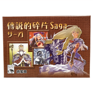 新天鵝堡 傳說的碎片 Saga 適合年齡: 10歲以上 紙牌72張, 1盒