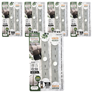 minono 米諾諾 彈力收納綁帶 50 x 2 x 0.8cm 30g 2條, 顏色隨機, 5組