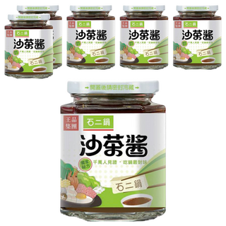 石二鍋 沙茶醬, 千萬人見證 吃鍋最對味, 240g, 6罐