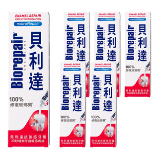 Biorepair 貝利達 抗敏感琺瑯質牙膏, 75ml, 6條