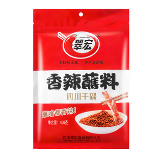 翠宏香辣蘸料 四川風味 多用途調味粉 提升料理風味, 400g, 1入