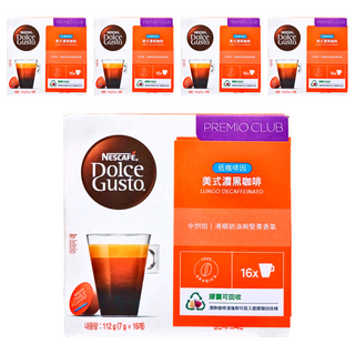 NESCAFE 雀巢咖啡 Dolce Gusto 多趣酷思 低咖啡因美式濃黑咖啡膠囊 中烘焙 順滑奶油與堅果香氣, 7g, 16顆, 5盒