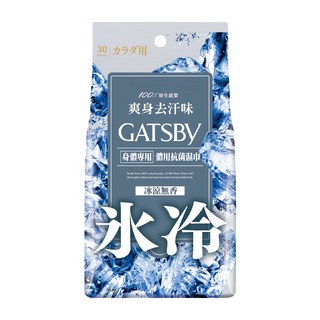 GATSBy 台灣公司貨 體用抗菌濕巾超值包 冰涼無香, 210g, 1包