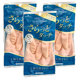 SHOWA NICE HAND 指尖加厚珠光乳膠手套, 粉色, 迷你(XS), 3雙