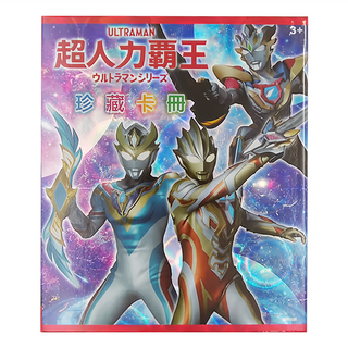 ULTRAMAN 超人力霸王 珍藏卡冊, 1本