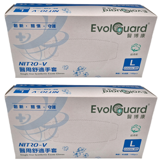 醫康 醫博康NITRO V醫用舒適手套 L 藍, 2盒