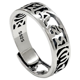 財神小舖 鏤空六字箴言戒指 925純銀 可調整式戒圈, 可調整式戒圍, RS-032