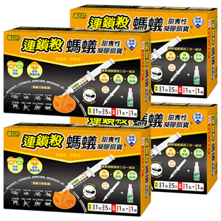 速必效 連鎖殺螞蟻甜食性凝膠餌寶 雙重誘殺 徹底消滅蟲巢, 30ml, 4盒