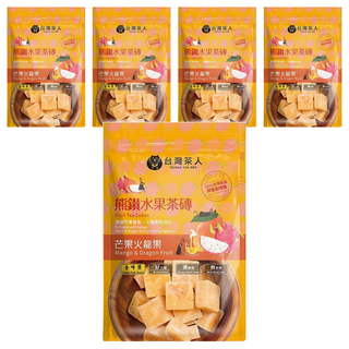 台灣茶人 熊鑽水果茶磚 芒果火龍果口味, 20g, 7顆, 5袋