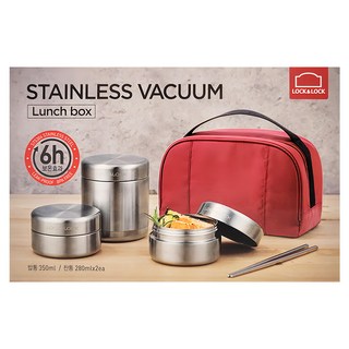 LocknLock 樂扣樂扣 不鏽鋼保溫便當盒組, 銀色 + 紅色, 1組