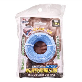 SUCCESS 成功 防滑矽膠握力圈第二代 18kg (40lb) 初階用 表面仿輪胎紋路 好握, 藍色, 1個