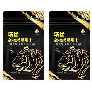 Tsuie 日濢 精猛夜夜樂黑馬卡 Set L-精胺酸/黑馬卡/綜合B群, 30顆, 2包