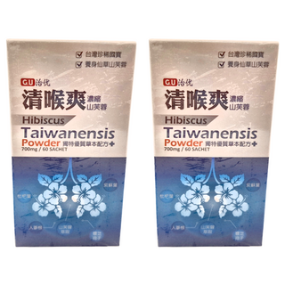 G.U 治優 清喉爽山芙蓉濃縮粉, 60包, 700mg, 2盒