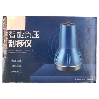 智能負壓刮痧儀，刮痧拔罐，經絡疏通，按摩解乏, CP-5, 1盒