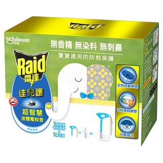 Raid 雷達 超智慧液體電蚊香 無臭無味 三段強弱調整 寶寶適用, 45ml, 1盒