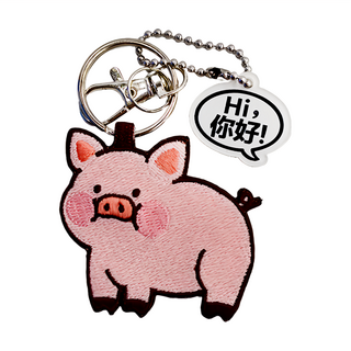 刺繡鑰匙圈, 小豬, 1個