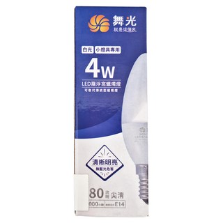 DANCELIGHT 舞光 LED 4W羅浮宮蠟燭燈 4W 拉尾, 白光, 1個