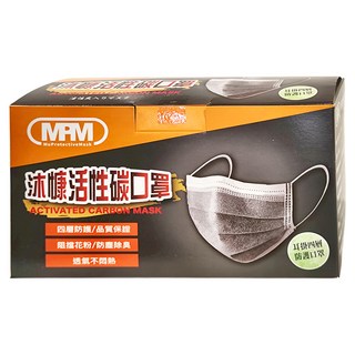 MPM 沐慷成人款活性碳口罩 四層防護透氣舒適 有效阻擋灰塵異味, 灰色, 50片, 1盒