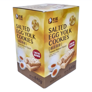 老楊 鹹蛋黃餅 台灣風味 口感升級 蛋香濃郁 32份, 640g, 1盒