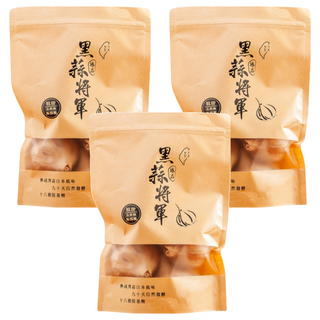 黑蒜將軍 養生黑蒜頭 自然發酵熟成 富含胺基酸 SGS檢驗安全無虞, 200g, 3包
