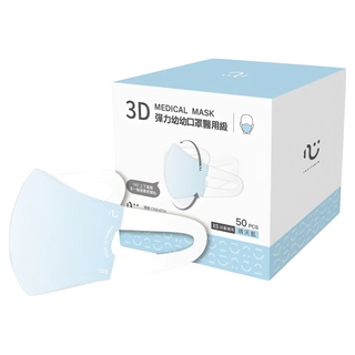 匠心 3D彈力口罩醫用級 XS 1~2歲幼童, 50片, 1盒, 藍色