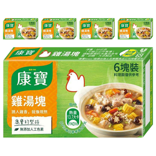 Knorr 康寶 雞湯塊, 60g, 5盒