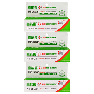 Hiruscar 喜能復 抗痘凝膠 (先進配方), 10g, 3盒