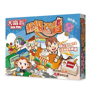 大富翁超級百貨 e226 模擬百貨公司經營 學習商業策略 適合各年齡層的玩家, 1入