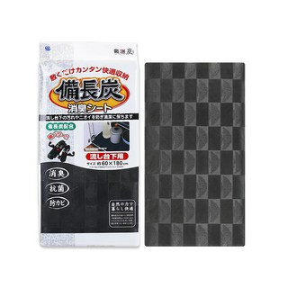 Quasi 備長炭消臭墊 流理台用 180 x 60cm 抗菌防霉 有效吸附異味 保持廚房清新, 1個, 黑色 + 灰色