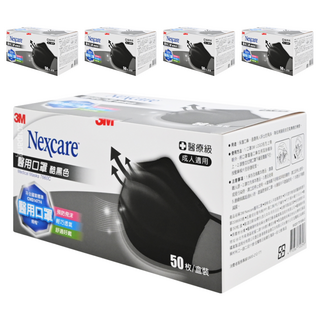 3M Nexcare 醫用成人平面口罩, 酷黑色, 50片, 5盒