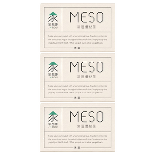JAROU 家酪優 MESO常溫優格菌, 輕鬆製作, 口感香醇清爽不酸, 天然單純低卡, 百靈果推薦, 8g, 3盒