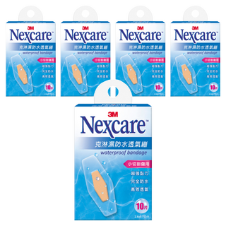 3M Nexcare 克淋濕防水透氣繃 滅菌 小切割傷用, 10片, 5盒