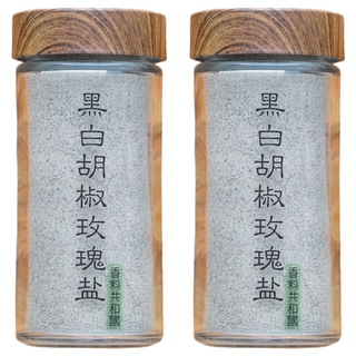 香料共和國 黑白胡椒玫瑰鹽 玻璃罐裝, 80g, 2罐