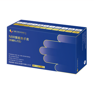 MEDIHAND 美恆 NBR手套 特級6.2g 100入 XL 紫藍色 - 食品級/耐油/低敏/無粉, 1盒