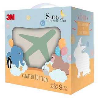 3M 9964E安全地墊禮盒組 旅行 9片, 暖石灰, 1盒