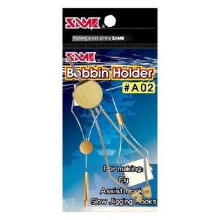SAME 莎美 Bobbin Holder #A02 繞線輔助器, A-02, 1個