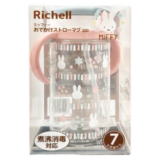 Richell 利其爾 隨身吸管水杯 320ml, Miffy 米菲, 1個