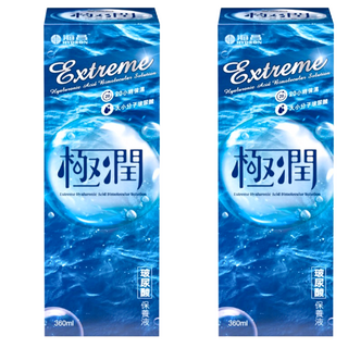 HYDRON 海昌 極潤玻尿酸保養液, 360ml, 2瓶