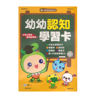 世一 幼幼認知學習卡，中英文字母學習卡, B2595-41, 1盒