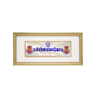 命運好好玩 湯鎮瑋 除障引財過門咒掛件 十相自在鎮宅避邪八吉祥圖騰護佑平安, 銀鈔 + 裱框, 1組