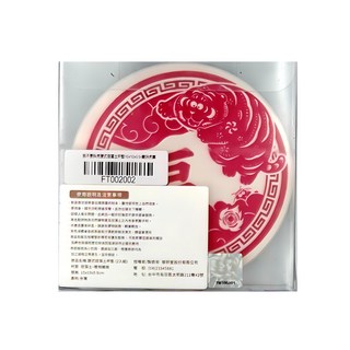 收納王妃 我不是胖虎硬式珪藻土杯墊 2個, 龍吟虎嘯, 1組