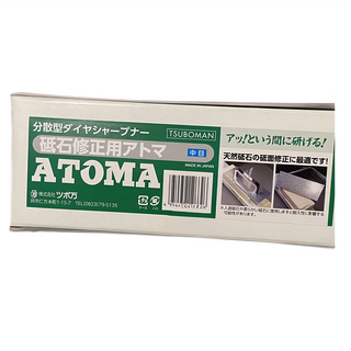 ATOMA 附把整平石 鑽石分散型顆粒, 210 x 75 x 50mm, 1個