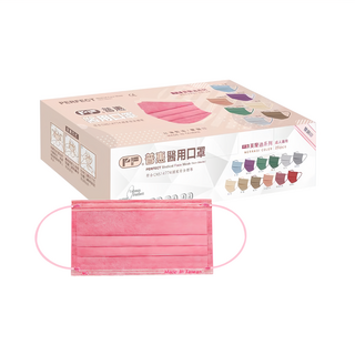 PERFECT 普惠醫工 成人醫用平面口罩 17.5*9.5cm, 珊瑚粉, 25片, 1盒