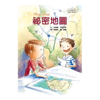遠流 祕密地圖, 綠蠹魚, 遠流出版事業股份有限公司, 1本